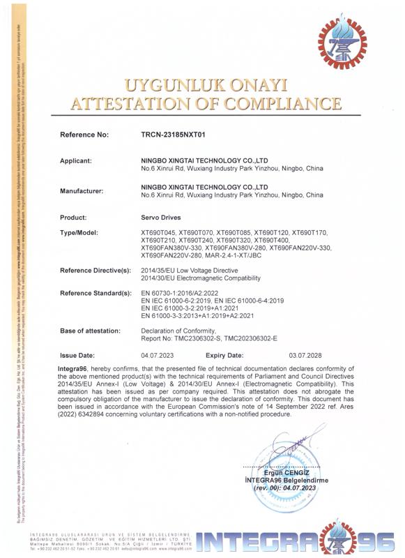 XT690系列驅動器CE證書